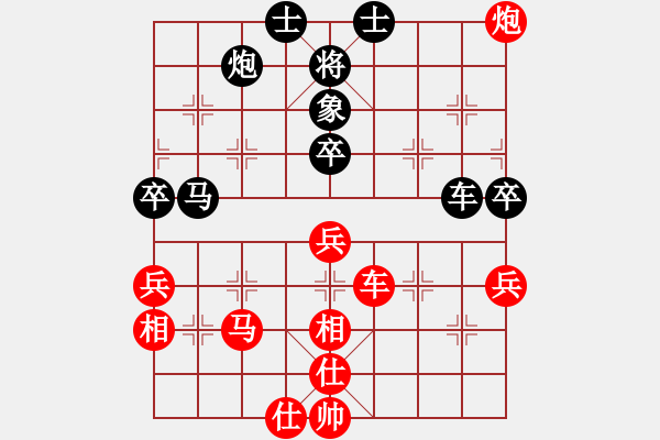 象棋棋譜圖片：梁家軍真牛(天罡)-勝-北極浪子(天罡) - 步數(shù)：100 