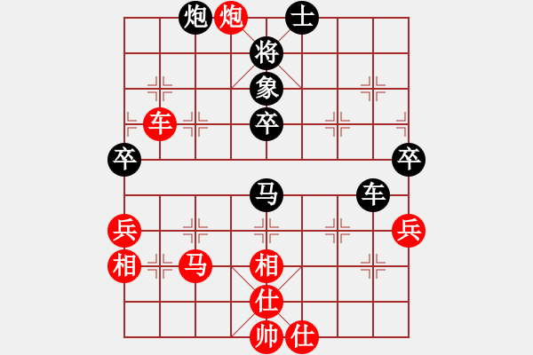 象棋棋譜圖片：梁家軍真牛(天罡)-勝-北極浪子(天罡) - 步數(shù)：110 