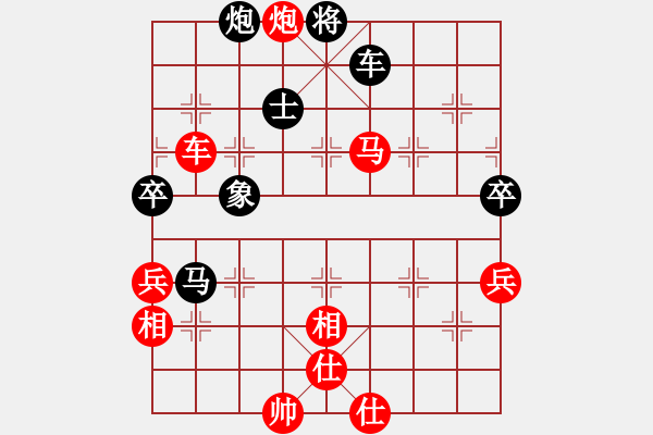 象棋棋譜圖片：梁家軍真牛(天罡)-勝-北極浪子(天罡) - 步數(shù)：130 