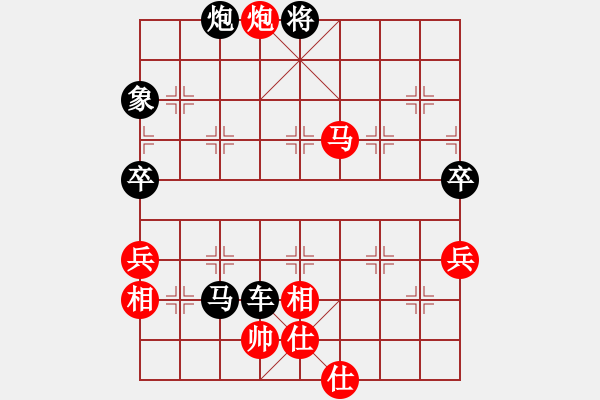 象棋棋譜圖片：梁家軍真牛(天罡)-勝-北極浪子(天罡) - 步數(shù)：140 