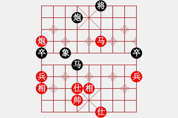 象棋棋譜圖片：梁家軍真牛(天罡)-勝-北極浪子(天罡) - 步數(shù)：150 