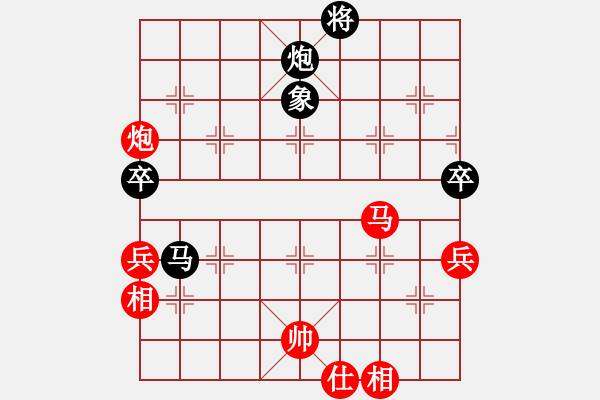 象棋棋譜圖片：梁家軍真牛(天罡)-勝-北極浪子(天罡) - 步數(shù)：160 