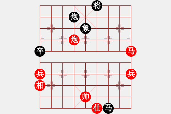 象棋棋譜圖片：梁家軍真牛(天罡)-勝-北極浪子(天罡) - 步數(shù)：170 