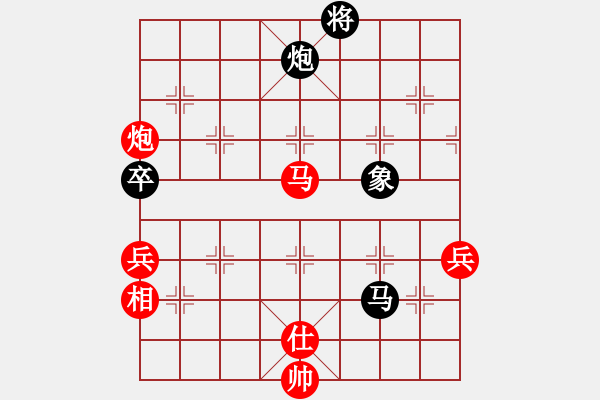 象棋棋譜圖片：梁家軍真牛(天罡)-勝-北極浪子(天罡) - 步數(shù)：180 