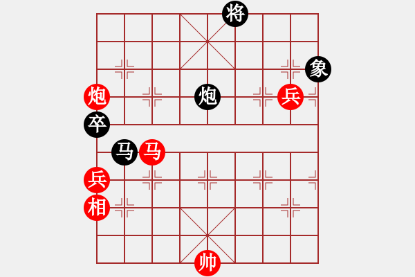 象棋棋譜圖片：梁家軍真牛(天罡)-勝-北極浪子(天罡) - 步數(shù)：190 