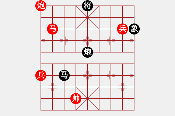 象棋棋譜圖片：梁家軍真牛(天罡)-勝-北極浪子(天罡) - 步數(shù)：210 