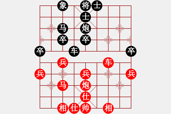 象棋棋譜圖片：梁家軍真牛(天罡)-勝-北極浪子(天罡) - 步數(shù)：40 