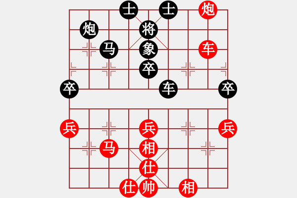 象棋棋譜圖片：梁家軍真牛(天罡)-勝-北極浪子(天罡) - 步數(shù)：70 