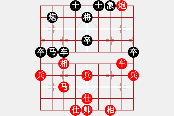 象棋棋譜圖片：梁家軍真牛(天罡)-勝-北極浪子(天罡) - 步數(shù)：80 