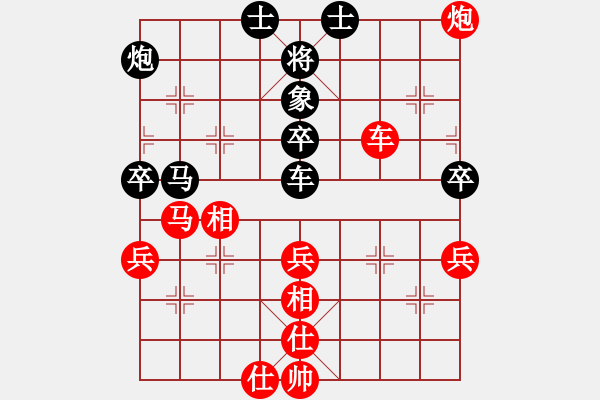 象棋棋譜圖片：梁家軍真牛(天罡)-勝-北極浪子(天罡) - 步數(shù)：90 