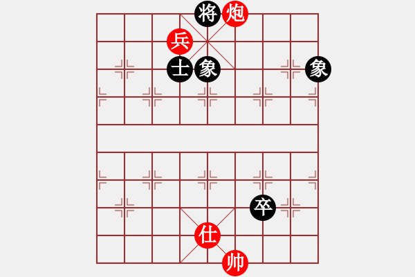 象棋棋譜圖片：李中健 - 步數(shù)：40 