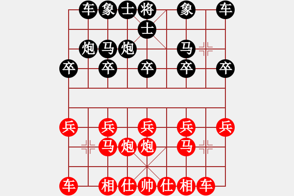 象棋棋譜圖片：江中雪(3段)-負-亮雨雨(1段) - 步數(shù)：10 