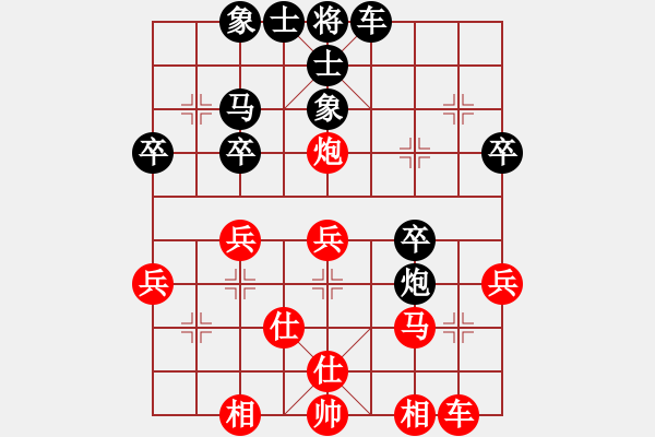 象棋棋譜圖片：江中雪(3段)-負-亮雨雨(1段) - 步數(shù)：30 