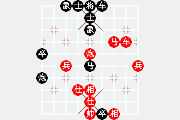 象棋棋譜圖片：江中雪(3段)-負-亮雨雨(1段) - 步數(shù)：50 