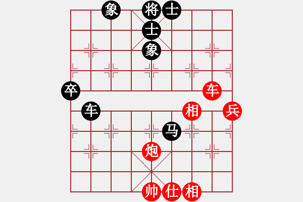 象棋棋譜圖片：江中雪(3段)-負-亮雨雨(1段) - 步數(shù)：70 