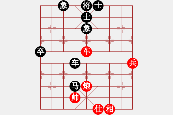 象棋棋譜圖片：江中雪(3段)-負-亮雨雨(1段) - 步數(shù)：79 