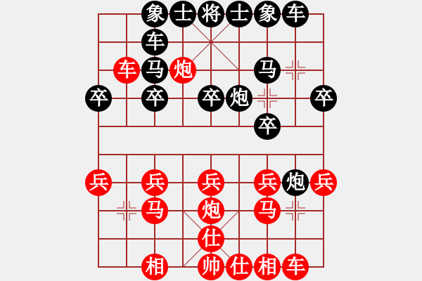 象棋棋譜圖片：卸炮連軟 暈醉超時(shí)：楊丙先[紅] -VS- 偏鋒炮王[黑] - 步數(shù)：20 