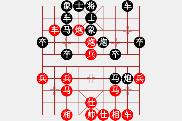 象棋棋譜圖片：卸炮連軟 暈醉超時(shí)：楊丙先[紅] -VS- 偏鋒炮王[黑] - 步數(shù)：30 