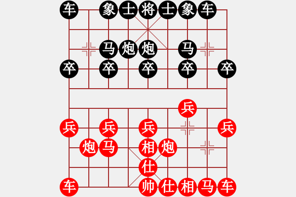 象棋棋譜圖片：汕頭許[紅] -VS- 影子[黑] - 步數(shù)：10 