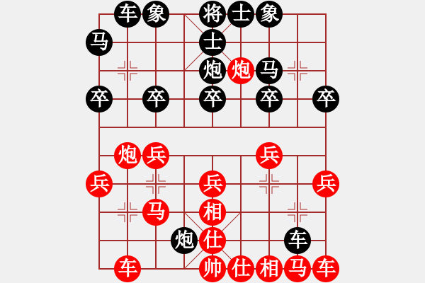 象棋棋譜圖片：汕頭許[紅] -VS- 影子[黑] - 步數(shù)：20 