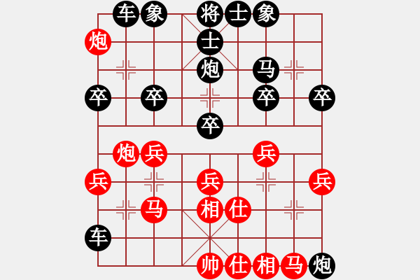 象棋棋譜圖片：汕頭許[紅] -VS- 影子[黑] - 步數(shù)：30 