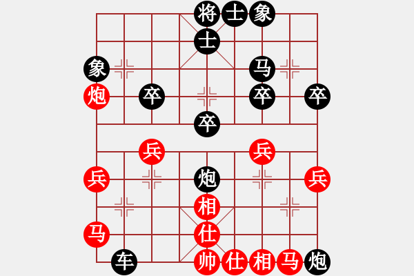 象棋棋譜圖片：汕頭許[紅] -VS- 影子[黑] - 步數(shù)：38 