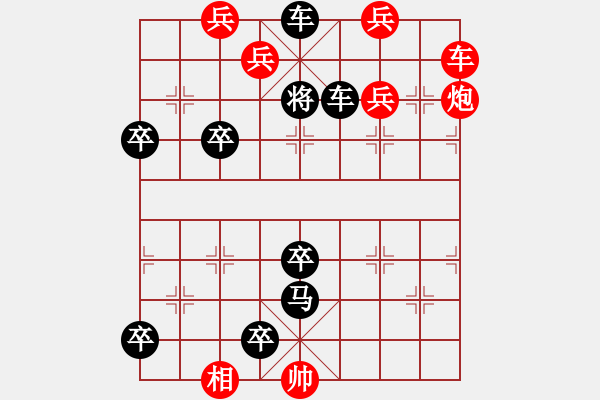 象棋棋谱图片：第002局 五虎下川 - 步数：20 