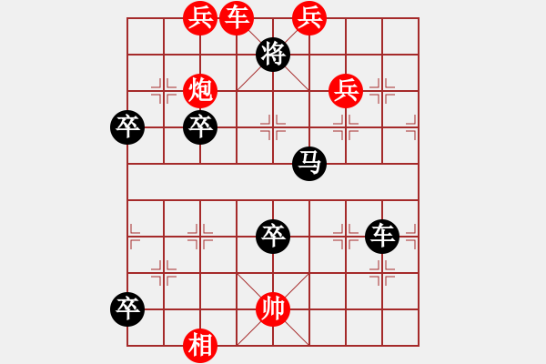 象棋棋谱图片：第002局 五虎下川 - 步数：40 