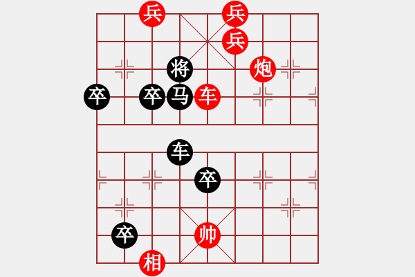 象棋棋谱图片：第002局 五虎下川 - 步数：60 