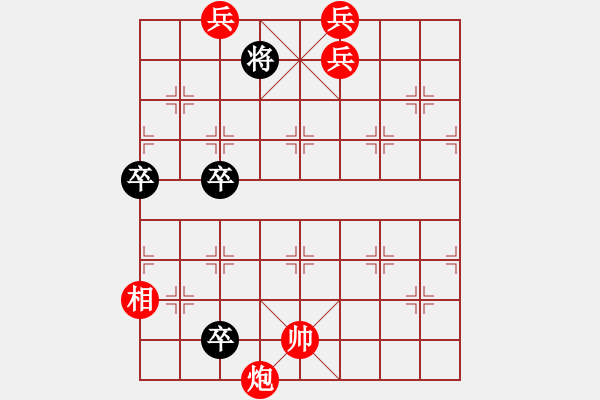 象棋棋譜圖片：第002局 五虎下川 - 步數(shù)：77 