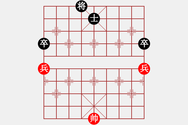 象棋棋譜圖片：高修(北斗)-和-supersong(9星) - 步數(shù)：130 