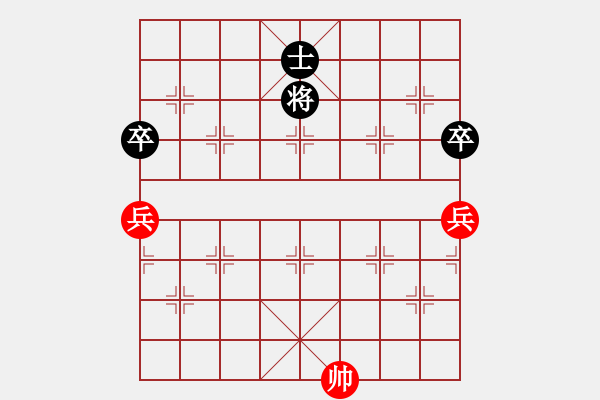 象棋棋譜圖片：高修(北斗)-和-supersong(9星) - 步數(shù)：140 