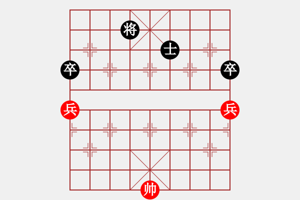 象棋棋譜圖片：高修(北斗)-和-supersong(9星) - 步數(shù)：150 