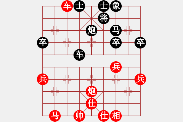 象棋棋譜圖片：高修(北斗)-和-supersong(9星) - 步數(shù)：50 