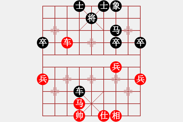 象棋棋譜圖片：高修(北斗)-和-supersong(9星) - 步數(shù)：70 