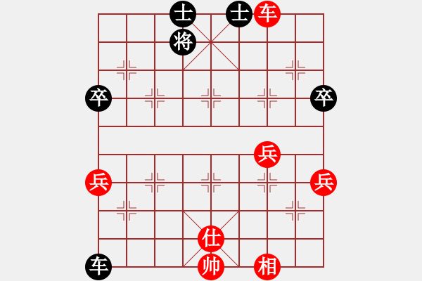 象棋棋譜圖片：高修(北斗)-和-supersong(9星) - 步數(shù)：80 