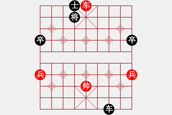 象棋棋譜圖片：高修(北斗)-和-supersong(9星) - 步數(shù)：90 