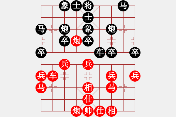 象棋棋譜圖片：趙鑫鑫 先負(fù) 陶漢明 - 步數(shù)：30 