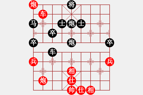 象棋棋譜圖片：趙鑫鑫 先負(fù) 陶漢明 - 步數(shù)：80 