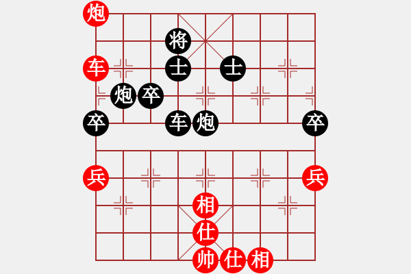 象棋棋谱图片：赵鑫鑫 先负 陶汉明 - 步数：96 