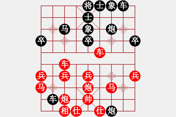 象棋棋谱图片：廖二平 先和 许银川 - 步数：30 