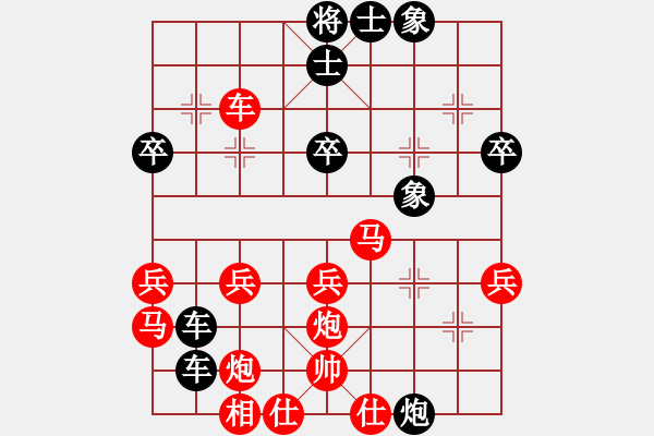 象棋棋谱图片：廖二平 先和 许银川 - 步数：40 