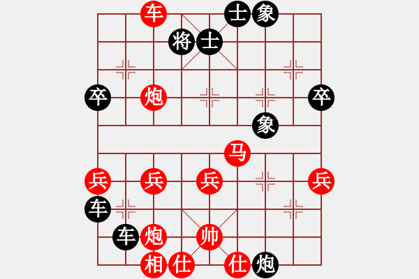 象棋棋谱图片：廖二平 先和 许银川 - 步数：50 
