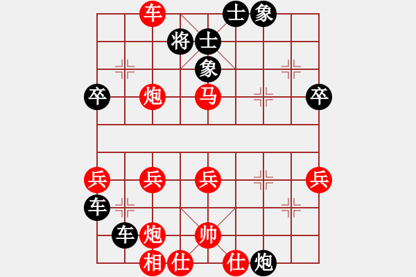 象棋棋谱图片：廖二平 先和 许银川 - 步数：60 