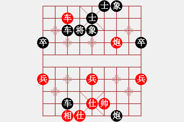 象棋棋谱图片：廖二平 先和 许银川 - 步数：70 