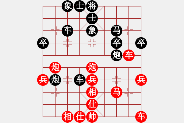 象棋棋譜圖片：落燈花[1099136582] -VS- 丶輕松[1941662965] - 步數(shù)：40 