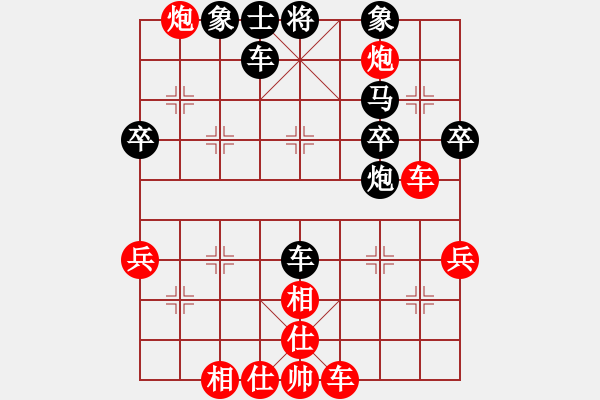 象棋棋譜圖片：落燈花[1099136582] -VS- 丶輕松[1941662965] - 步數(shù)：50 