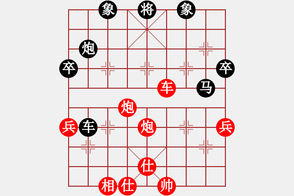 象棋棋譜圖片：落燈花[1099136582] -VS- 丶輕松[1941662965] - 步數(shù)：70 