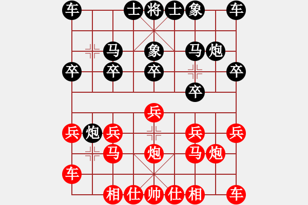 象棋棋譜圖片：行者必達[紅] -VS- 從不悔棋[黑] - 步數(shù)：10 