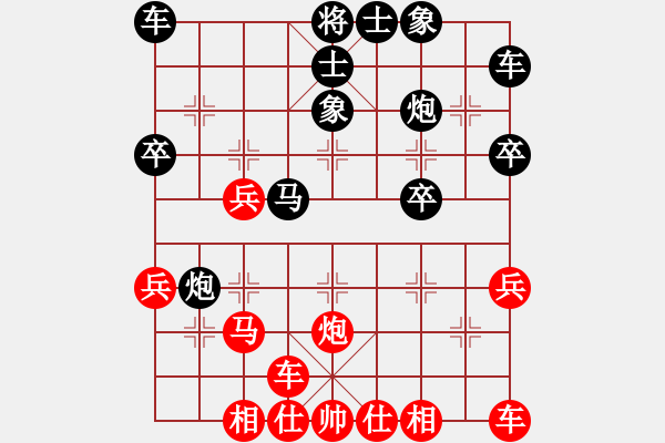 象棋棋譜圖片：行者必達[紅] -VS- 從不悔棋[黑] - 步數(shù)：30 